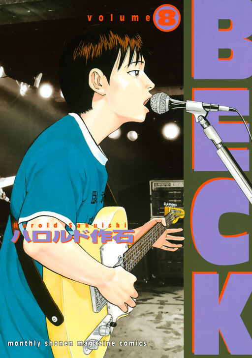 Tome 8