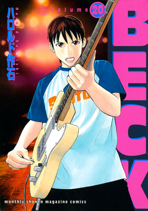 Tome 20