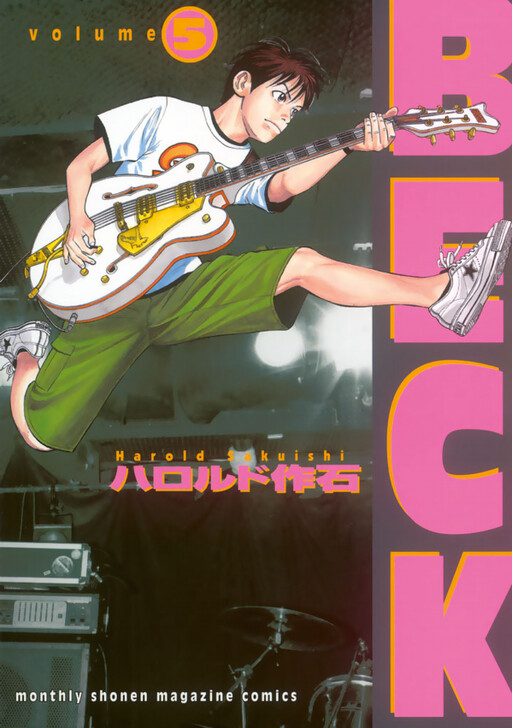 Tome 5
