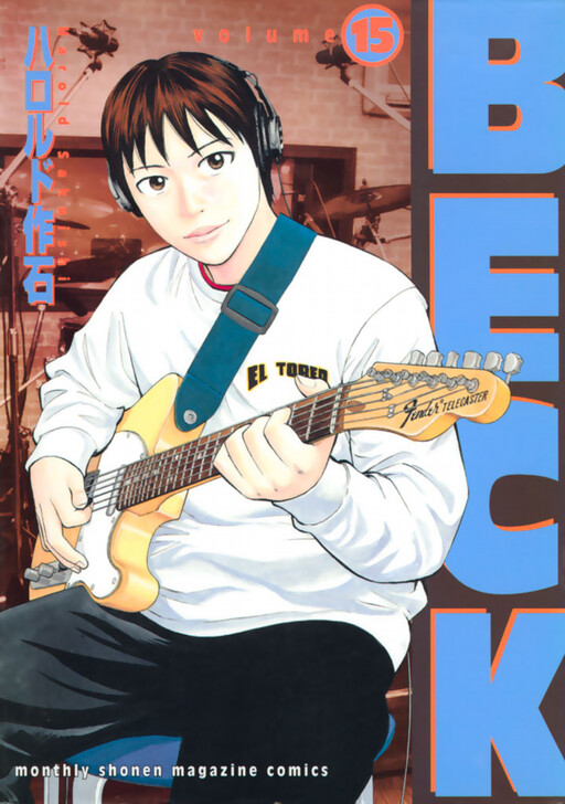 Tome 15