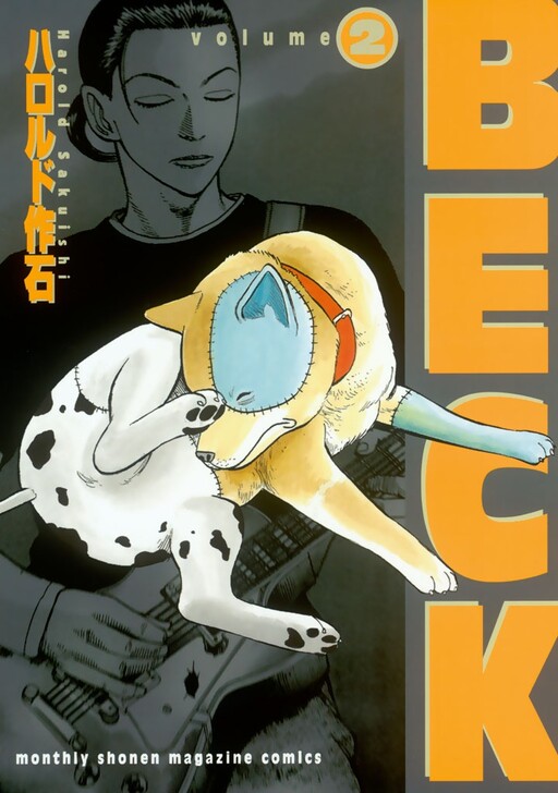 Tome 2