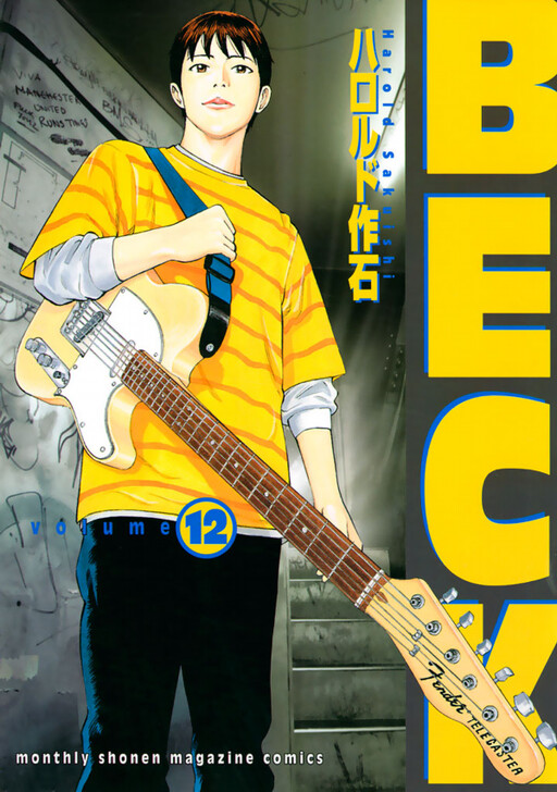 Tome 12