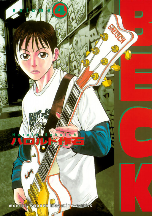 Tome 4
