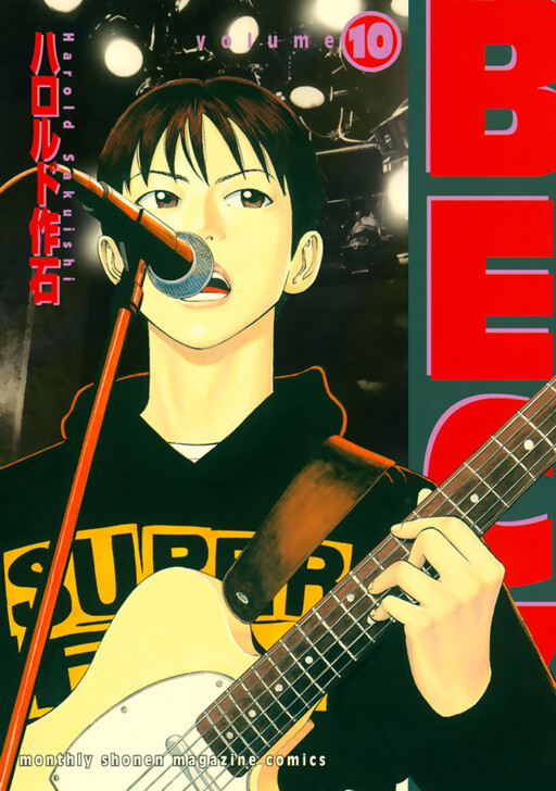 Tome 10