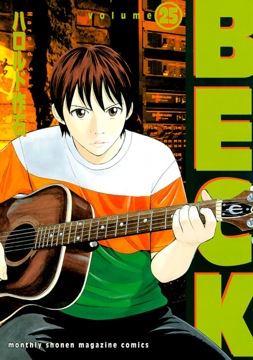 Tome 25