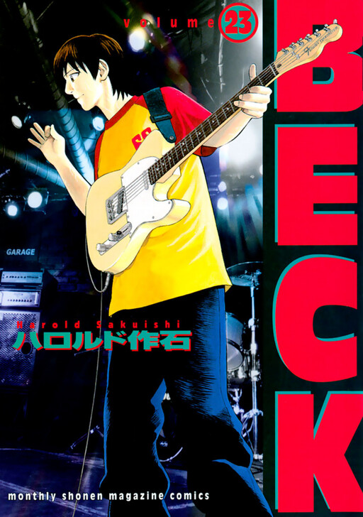 Tome 23