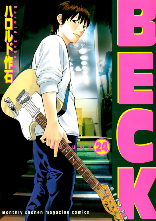 Tome 24
