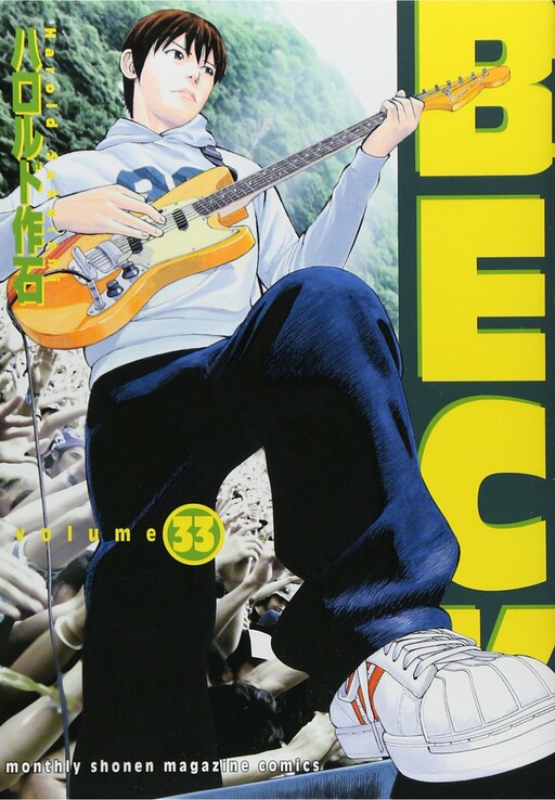 Tome 33