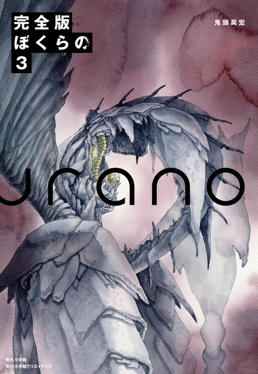 Tome 3.1