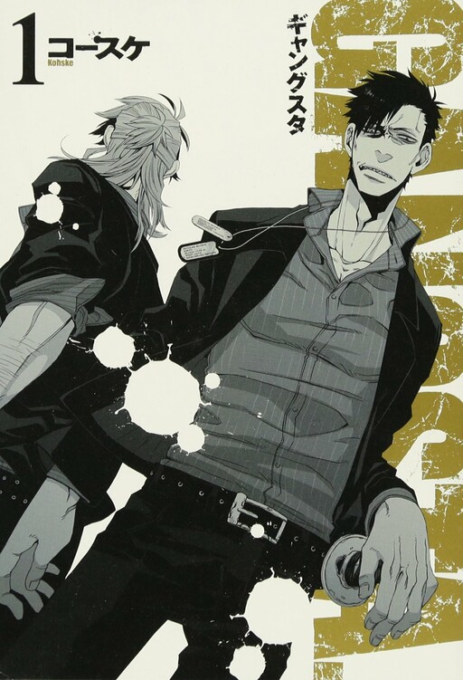 Tome 1