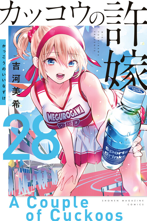 Tome 28