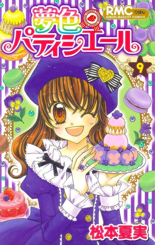 Tome 9