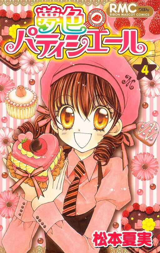 Tome 4