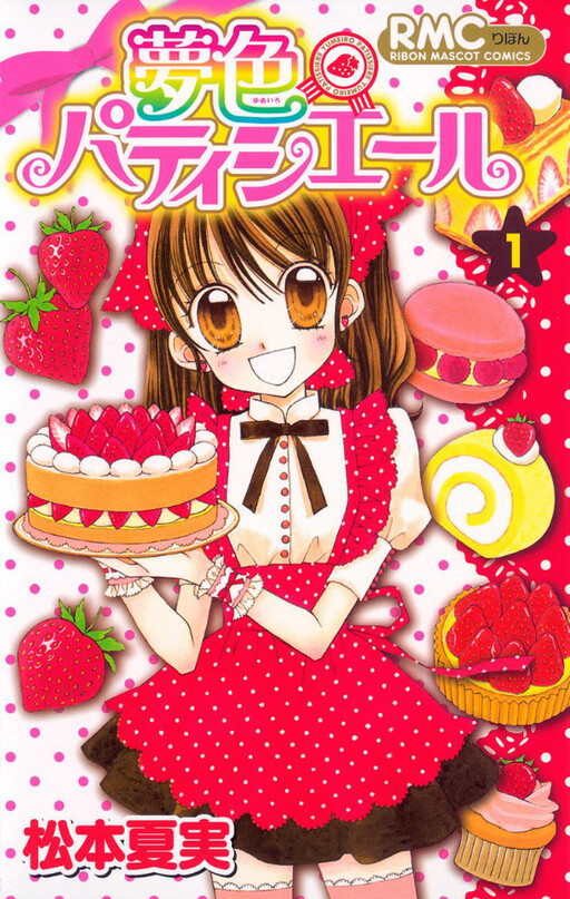 Tome 1