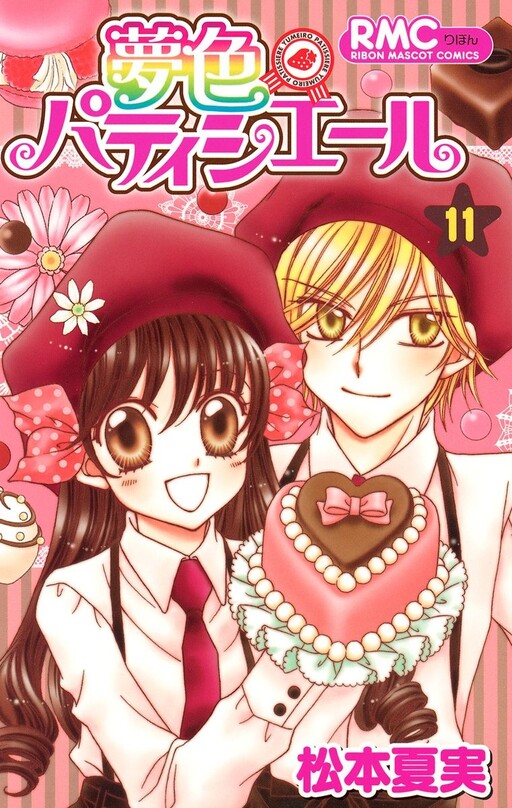 Tome 11