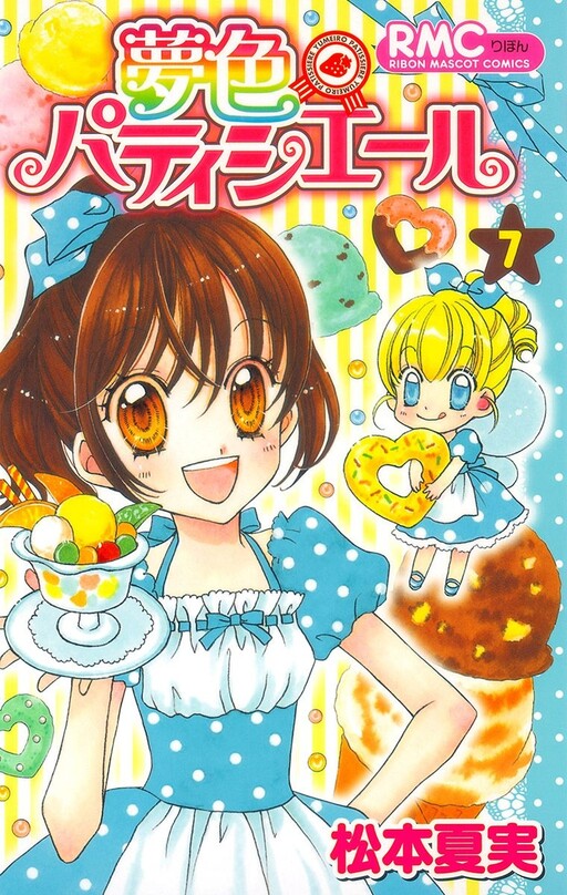 Tome 7