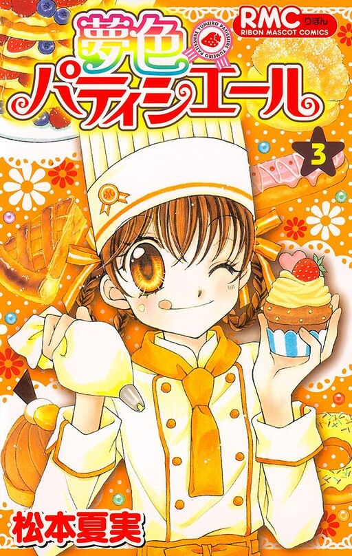 Tome 3