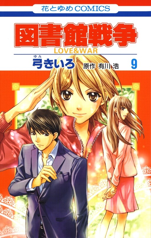 Tome 9