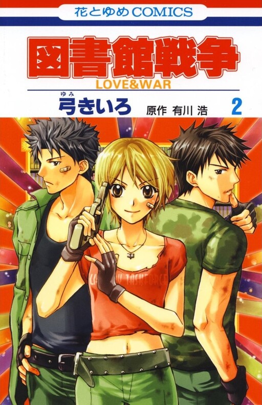 Tome 2