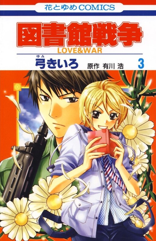 Tome 3