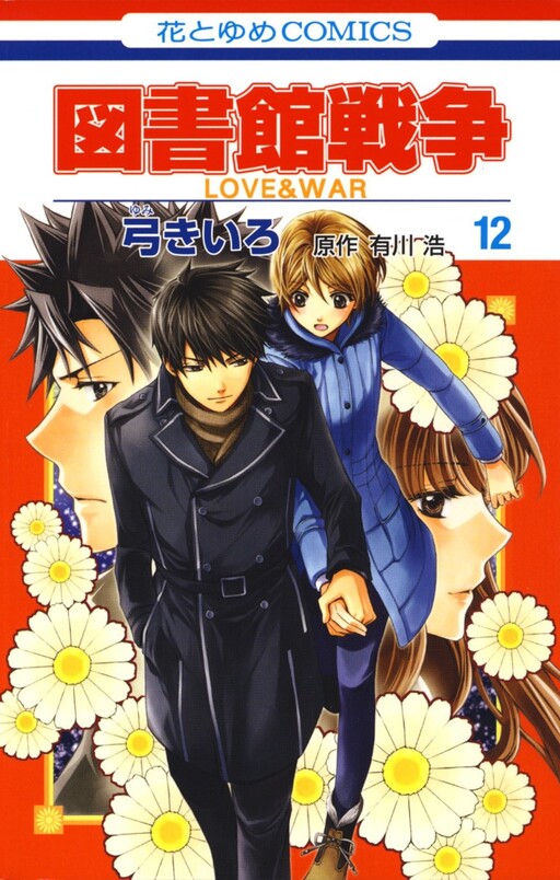 Tome 12