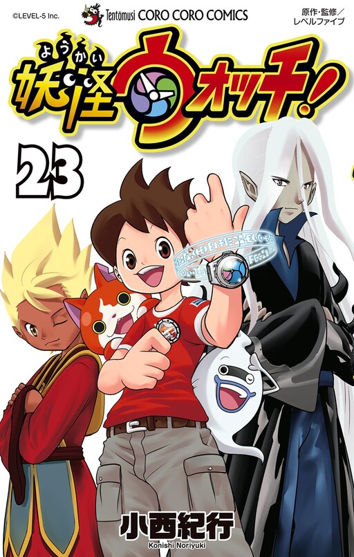 Tome 23