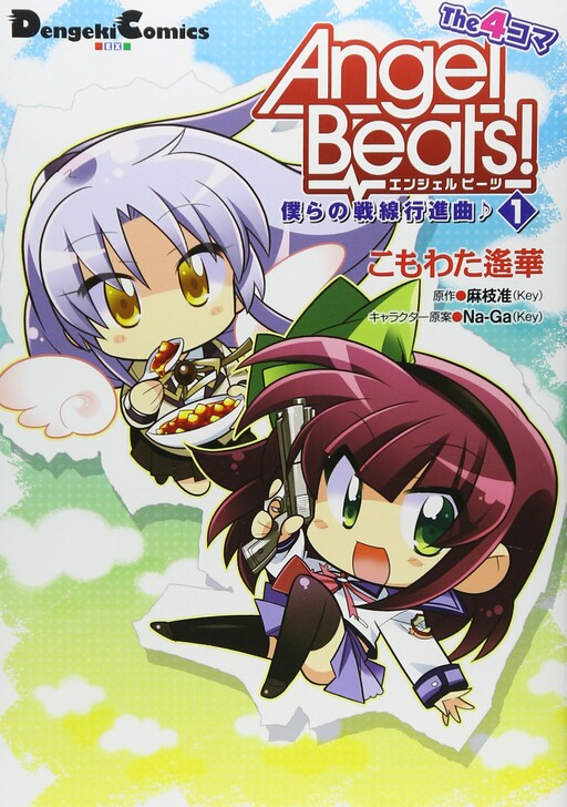 Tome 1