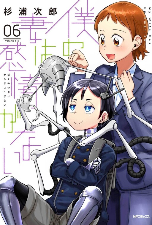 Tome 6