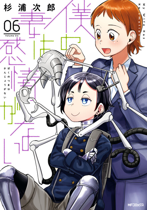 Tome 6.1