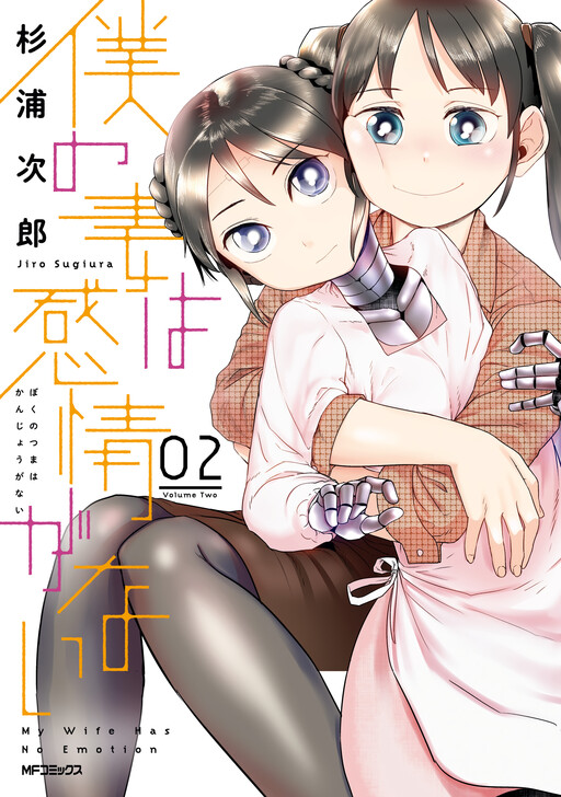 Tome 2.1