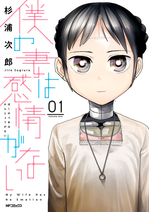 Tome 1.1