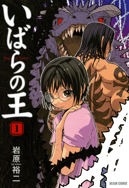 Tome 1
