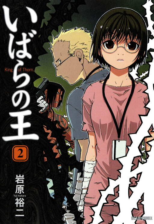 Tome 2