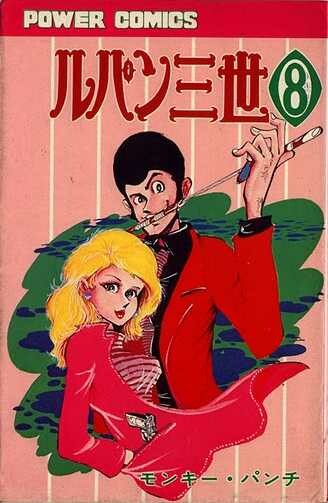 Tome 8