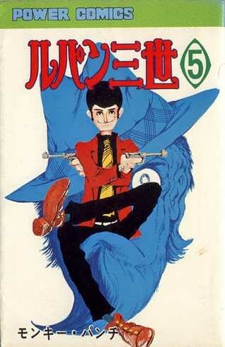 Tome 5