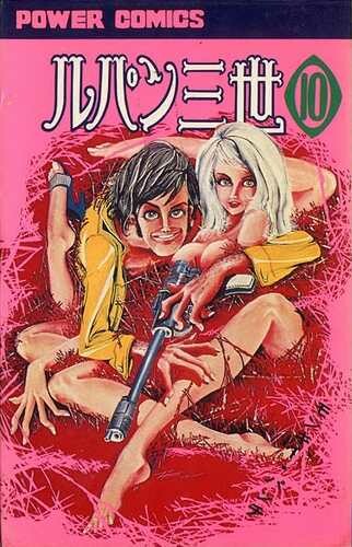 Tome 10