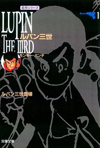Tome 1.1
