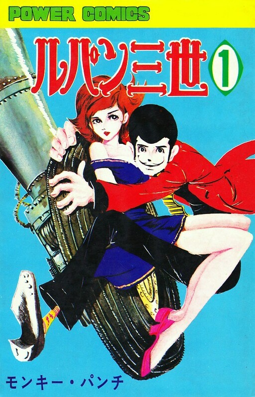Tome 1