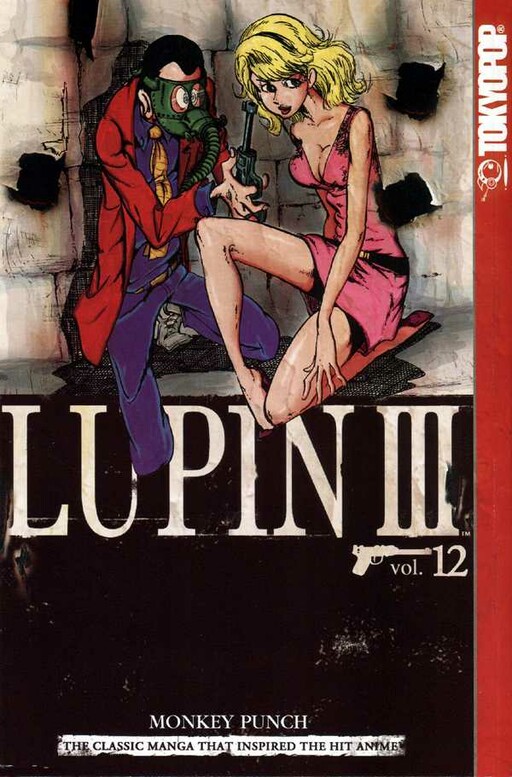 Tome 12.1