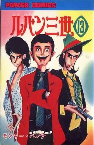 Tome 13