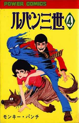 Tome 4