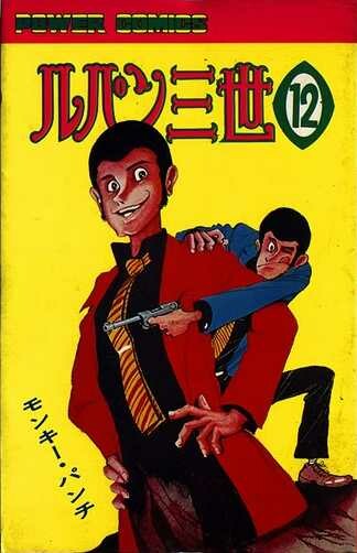 Tome 12