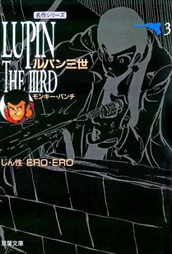 Tome 3.1