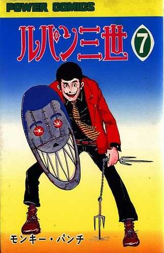 Tome 7