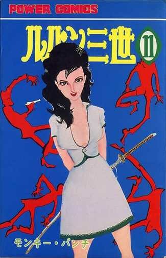 Tome 11