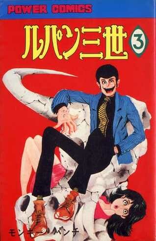 Tome 3
