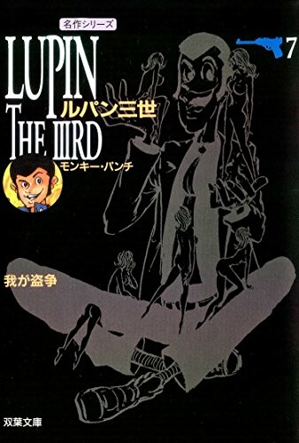 Tome 7.1