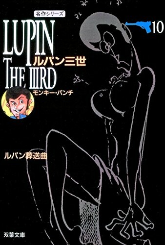 Tome 10.1