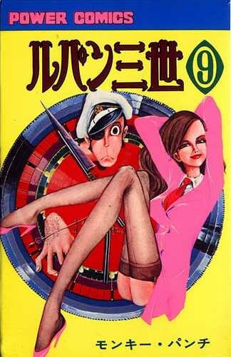 Tome 9