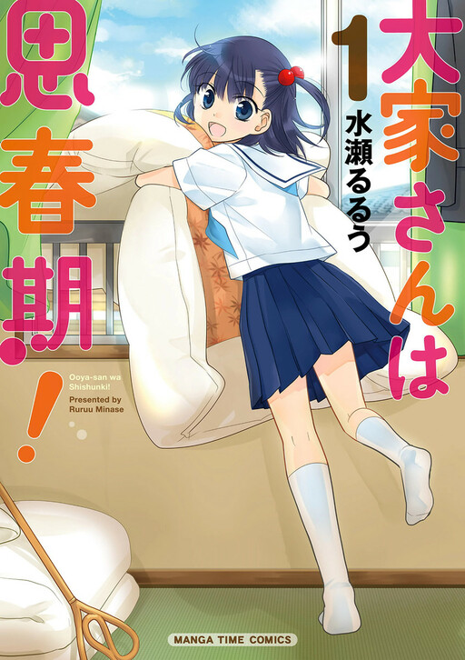 Tome 1